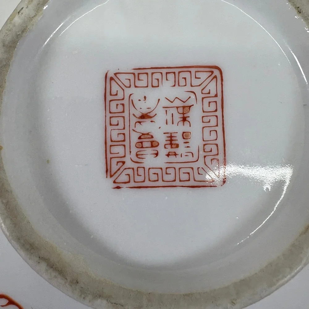Vintage Japanese Fruit BOWL DRAGON/PHOENIX MOTIFS 7.5